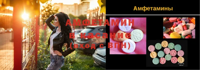 купить закладку  Верея  Amphetamine VHQ 