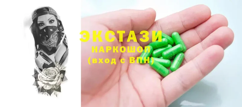 Ecstasy mix  купить наркотики сайты  гидра как войти  Верея 