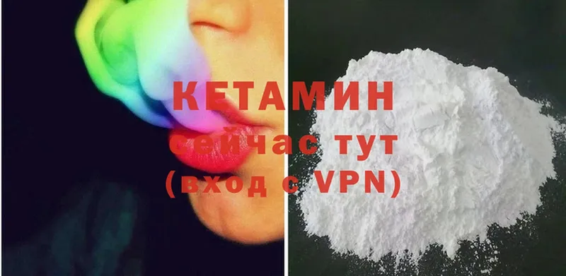 КЕТАМИН ketamine  продажа наркотиков  Верея 